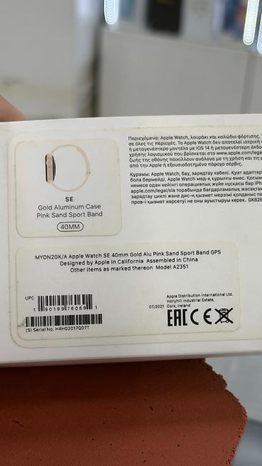 honor x: Apple Watch SE (1 generation), GPS, 40 мм Корпус: алюминий цвета — 4