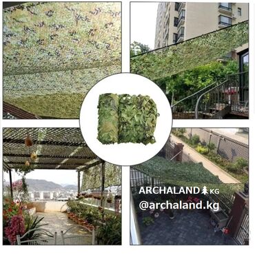 Другие товары для дома и сада: Тент от солнца, Маскировочная сеть Акция🔥! Защита от солнца. ОРИГИНАЛ! — 11