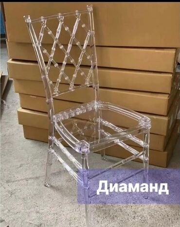 шифоньер бу бишкек: Табуретка, Бүктөө эмес
