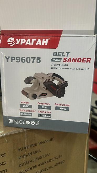 Инструменты: Ленточная шлифовальная машина УРАГАН YP96075 - Мощность: 950 Вт - — 3