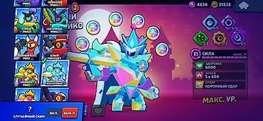 Другие игры и приставки: Аккаунт Brawl Stars Легендарная лига - Путь к славе: 75 756 кубков — 21