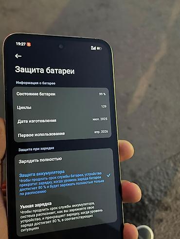 чехол редми нот 9 с: Redmi, Redmi 15, Б/у, 256 ГБ, цвет - Серебристый, 2 SIM — 3