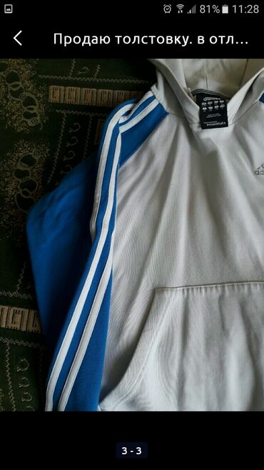 Школьная форма: Школьная форма, Б/у — 2