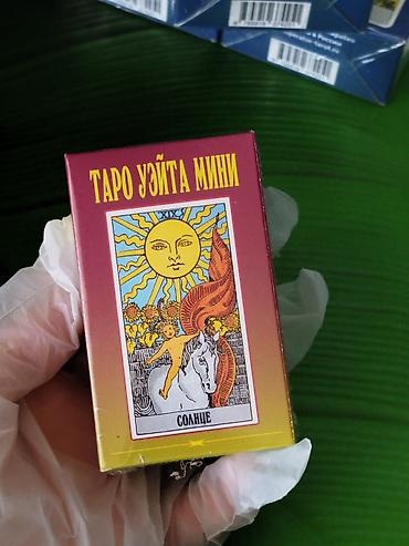 Şamlar: Şam Arı mumu — 18