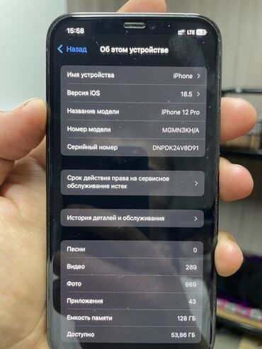 кнопочные телефоны сяоми: IPhone 12 Pro, Колдонулган, 128 ГБ, 78 %