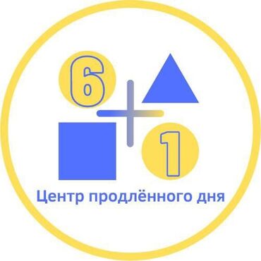 курсы на крановщика: В образовательный центр требуется воспитатель в группу продлённого