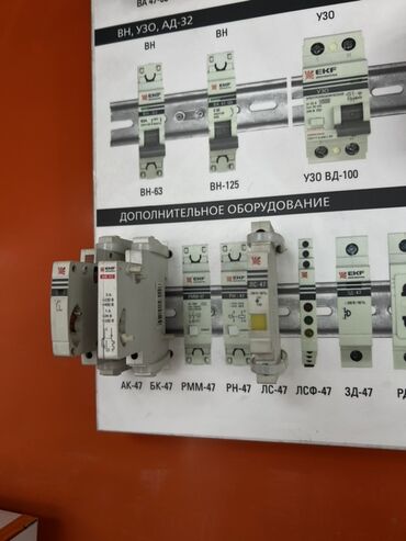 токовые клещи: Электротехнические модульные устройства EKF для монтажа на DIN-рейку