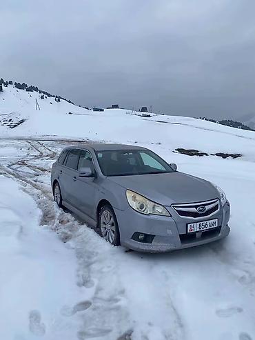 ex 5: Subaru Legacy: 2010 г., 2.5 л, Автомат, Бензин, Универсал — 4