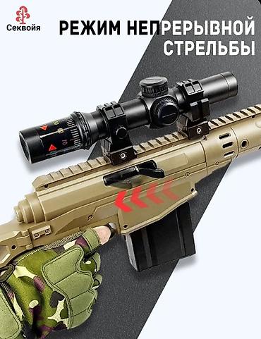pop puck: MSR – крутой игровой бластер с орбизами! 🎯🔥 🚀 АКЦИЯ -40%! Отличная — 5