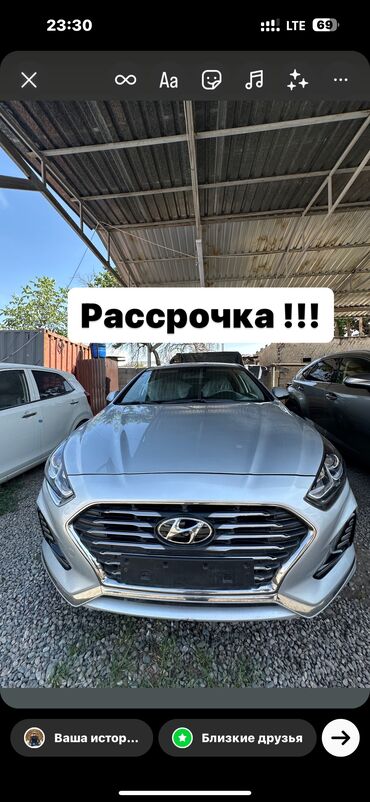 соната бишкек цена: Hyundai Sonata: 2019 г., 2 л, Автомат, Газ, Седан