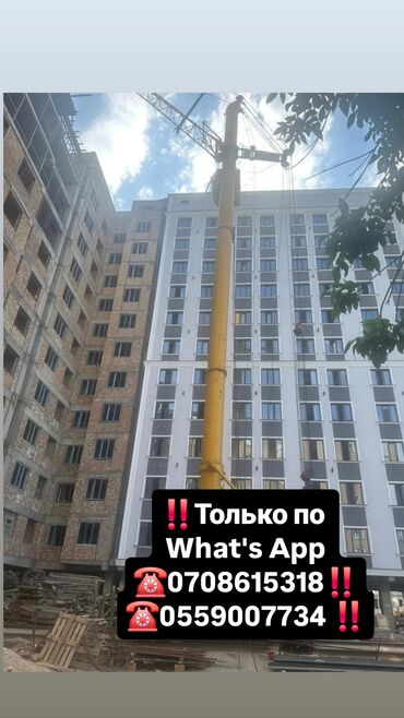 сдаётся квартира эне сай: 1 комната, 37 м², Элитка, 11 этаж, ПСО (под самоотделку)