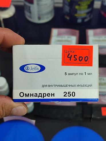 Спортивное питание: Метан для быстрого набора массы тела. Увеличевает силовые показатели — 19