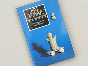 Книга, жанр - Роман, стан - Ідеальний