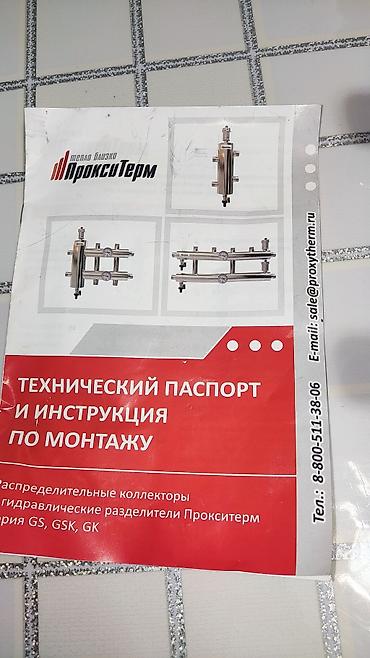 вода слив: Материал: Нержавеющая сталь — 3