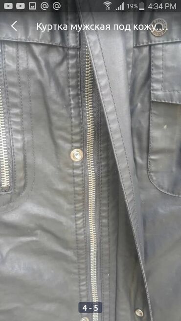 мужской кожа куртка: Куртка