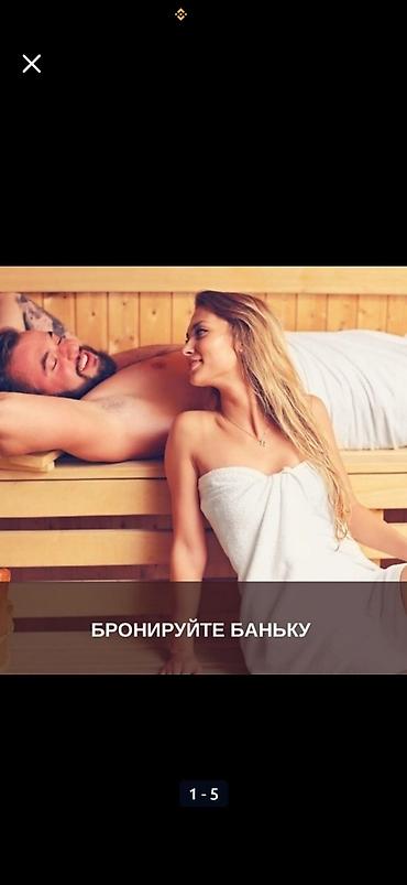 Аренда отелей и хостелов: ЭЛИТНЫЕ КВАРТИРЫ ПО БИШКЕКУ Все удобства Все условия 24/7 Подробности — 12