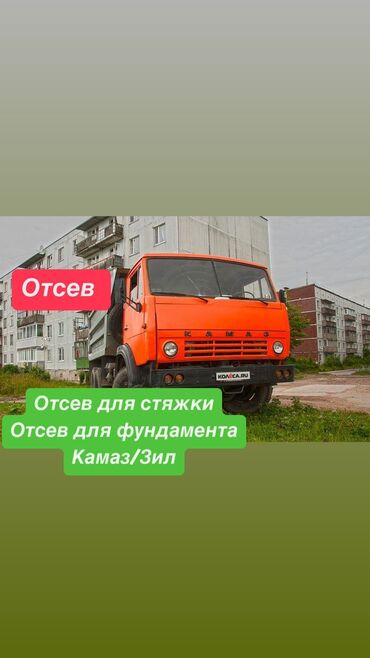 купить стиральный порошок оптом от производителя: Песок песок песок песок песок песок Кум Кум Кум Кум Кум Кум Кум Кум