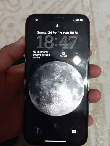 iphone 12 купить бу: IPhone 12 Pro Max, Колдонулган, 256 ГБ, Кара, Заряддоочу түзүлүш, Коргоочу айнек, Каптама, 78 %