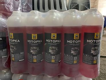 Автохимия: Набор автохимии оптом !!! 1) Моторка — очиститель двигателя (триггер — 7