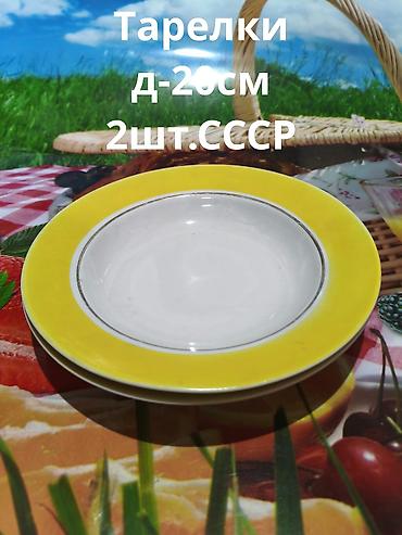 Посуда: Продаю новую и б/у кухонную посуду: блюда,тарелки,кисэ,бокалы,чашки с — 13