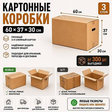 sweet box: Коробка, 10 см x 10 см x 10 см — 4
