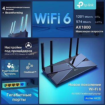 one stop: Настройка любых Wi-Fi роутеров: MikroTik, tp-link, tenda, d-link — 7