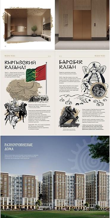 каракол квартира дом: Строится, Элитка, 3 комнаты, 127 м² — 4