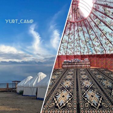 юрта на иссык куле: Продаётся юрта, г.Бишкек