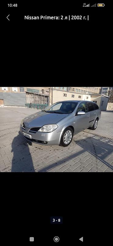 Nissan Primera: 2002 г., 2 л, Механика, Бензин, Универсал — 1