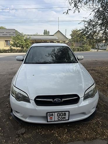 Subaru Legacy: 2005 г., 2 л, Автомат, Газ, Седан