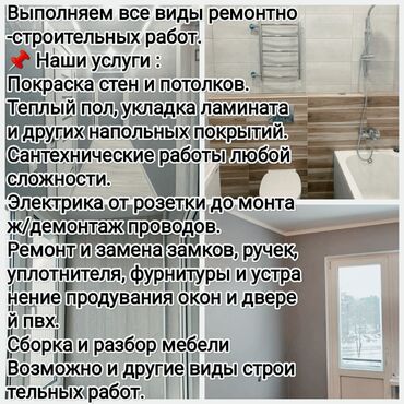 ремонт гидроцилиндров: Ремонт под ключ | Квартиры Больше 6 лет опыта