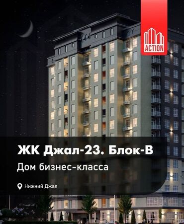 1 комната, 44 м², Элитка, 6 этаж, ПСО (под самоотделку)
