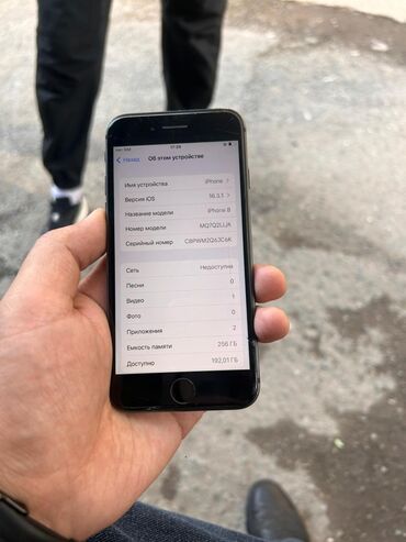 экраны для компьютера: IPhone 8, Новый, 256 ГБ, Черный, Защитное стекло, Чехол, 100 %
