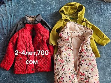 Комплекты одежды: Комплект — 7