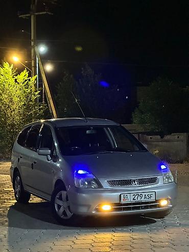 aziz: Honda Stream: 2003 г., 1.7 л, Автомат, Бензин, Минивэн — 4