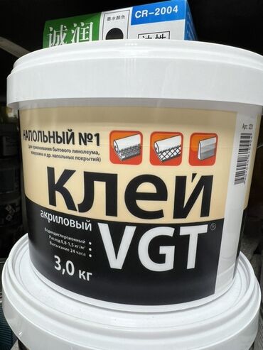 белье постельное: Клей акриловый VGT "Напольный №1" предназначен для укладки бытового
