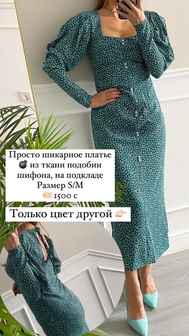 размер 36 платье: Күнүмдүк көйнөк, Күз-жаз, Узун модель, S (EU 36)