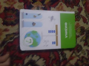 История: Мировая история, 7 класс — 2