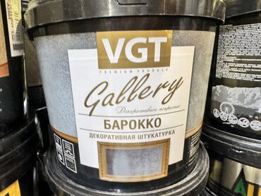 венецианская штукатурка: Декоративная штукатурка