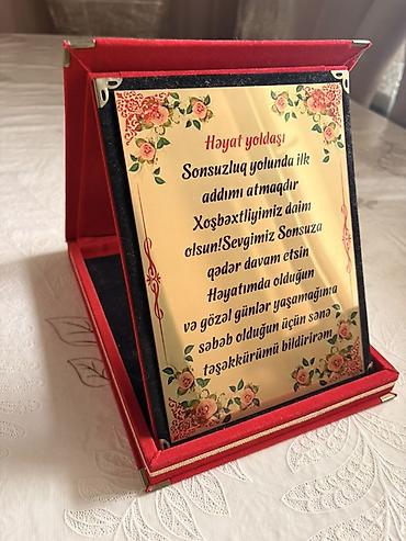 dini divar saatlari: Qırmızı məxməri futlyarlı dekorativ plaket - Material: metal lövhə — 1