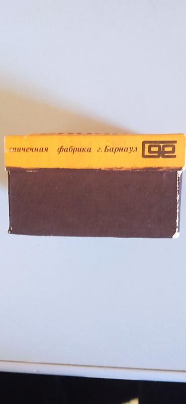 спички оптом: Спички хозяйственные, коллекция 1000 шт в пачке. 1 пачка — 3