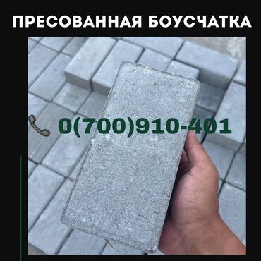 балясины из бетона купить: Кирпич брусчатка, Парковка учун, Бетондон, Басылган, Жаңы, Кепилдик, Акысыз чыгуу, Акысыз жеткирүү