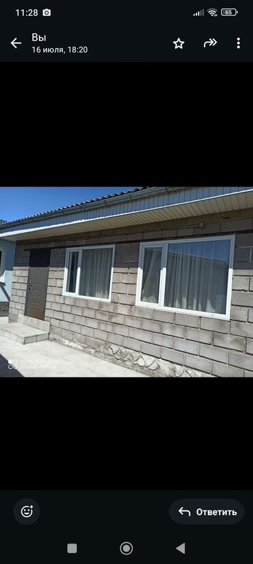 новые дома: Дом, 200 м², 8 комнат, Собственник, Косметический ремонт