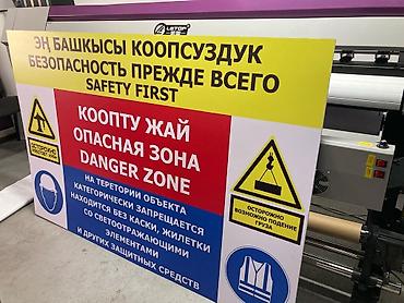 стенды школьные: | Вывески, Таблички, | Монтаж, Демонтаж, Разработка дизайна — 4