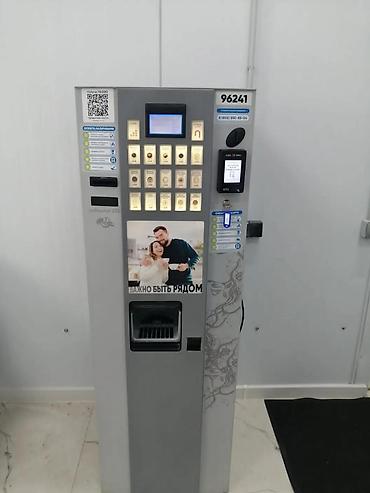 Вендинг аппараттары: Кофейный автомат Coffeemar G250 (Jofemar, Испания), б/у, рабочий В — 1
