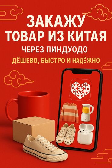 переводчик корейский на кыргызский: Для полной консультации пишите в ЛС ✅ за услугу беру минимальную сумму