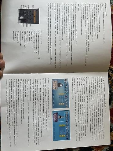 гиалуроновая: Многофункциональный аппарат для косметологии (кабина/настольный — 10