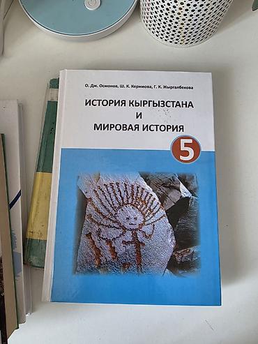 solutions elementary: Набор школьных учебников: Литература, 6 класс издательство — 6