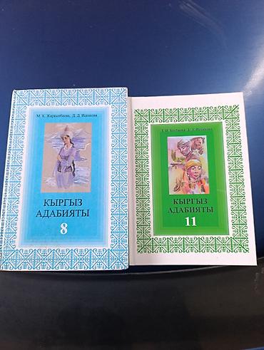 Книги и журналы: Продаю — 1