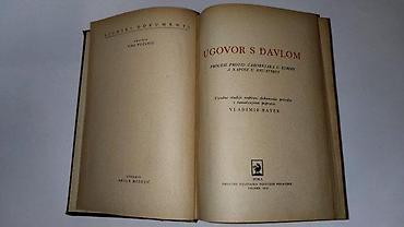 tom macak: Naslov: Ugovor s đavolomAutor: Vladimir BayerPovez: tvrdiIzdavač — 2